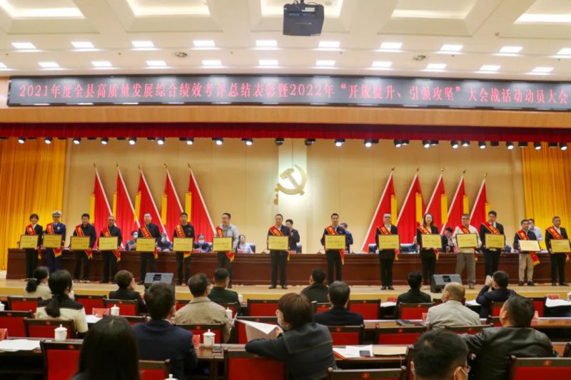 热烈祝贺江西永利3044noc食品有限公司荣获上高2021年度“纳税十强企业”荣誉称号