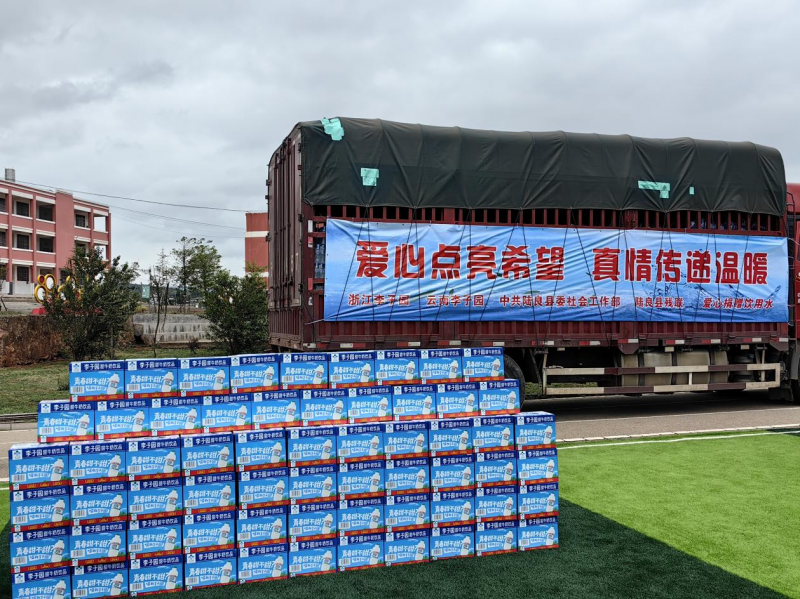凝心聚力·共鉴未来|2024永利3044noc早餐、餐饮专项会议圆满结束