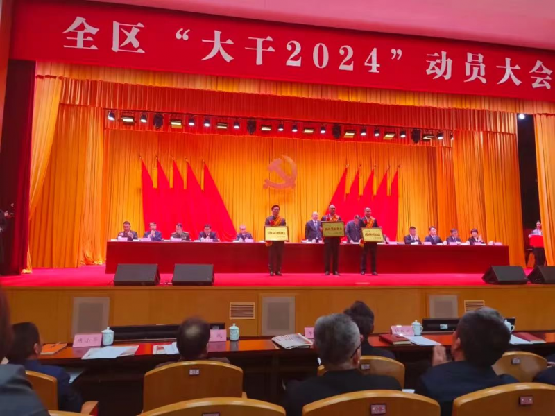 【喜报】热烈祝贺永利3044noc荣膺“税收贡献突出企业”等称号