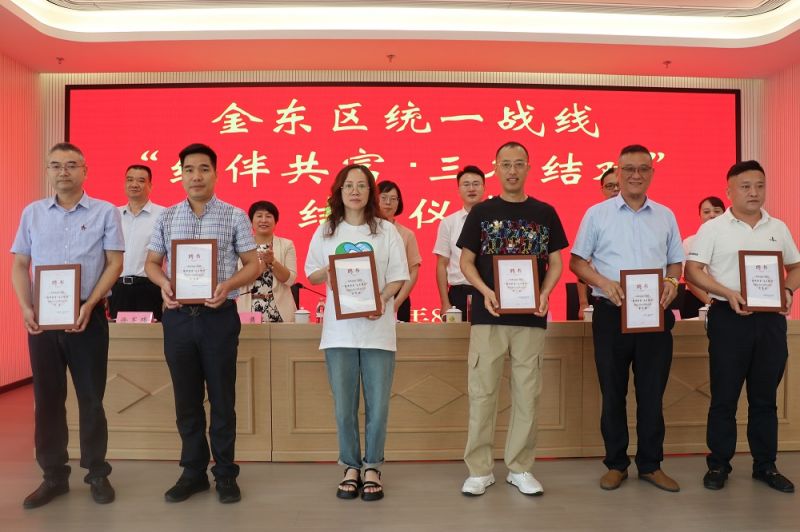 “结伴共富·三名结对”金东启航，永利3044noc捐赠百万助力乡村振兴