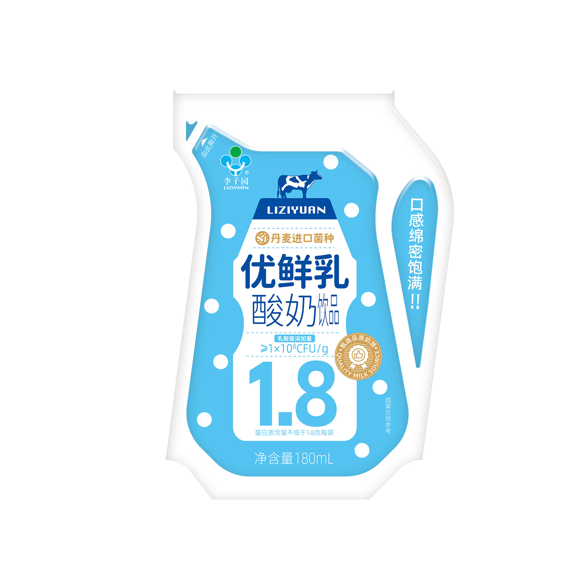 180mL优鲜乳酸奶饮品