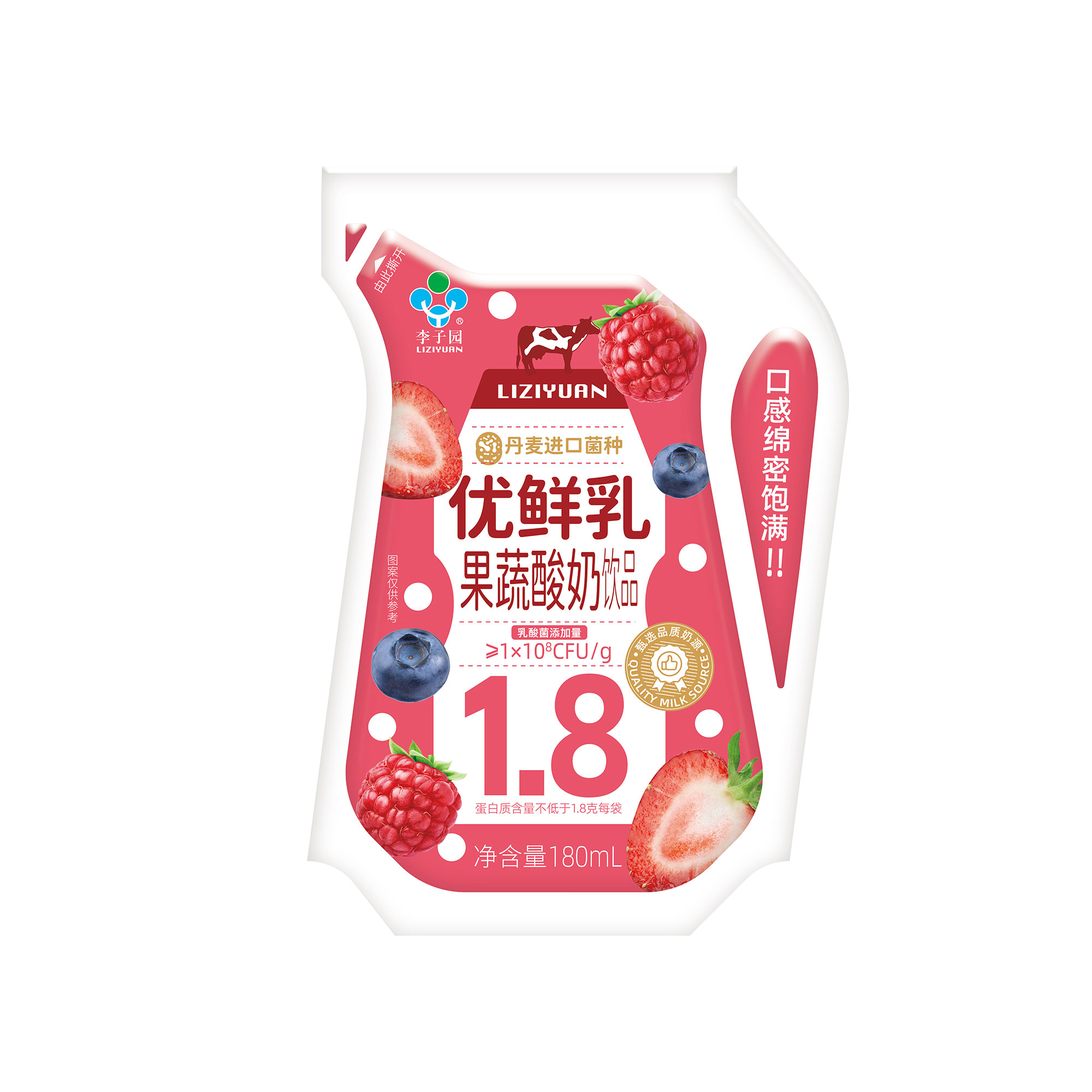 180mL优鲜乳果蔬酸奶饮品