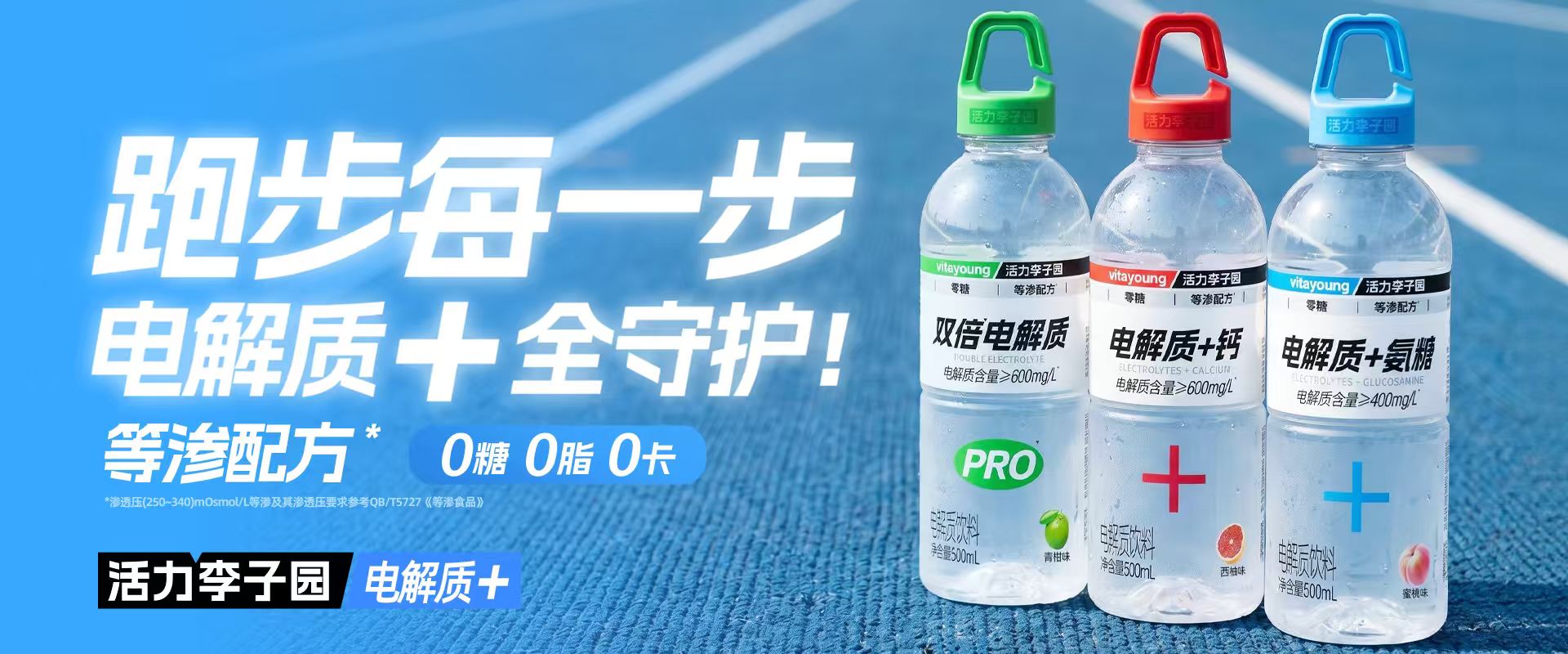 青春4